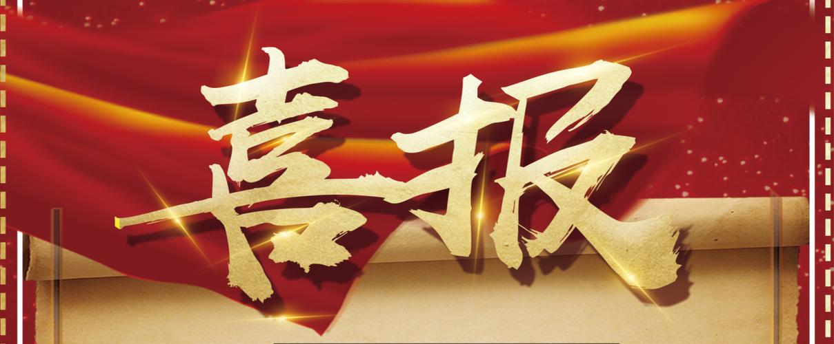 收录池云蜘蛛链接提交